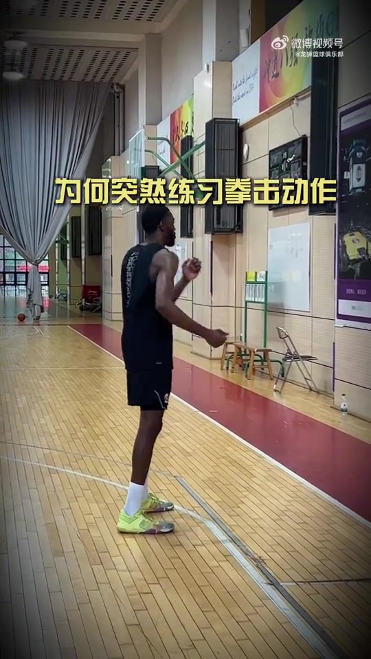 一人罚球不进全队折返跑！徐昕、郭艾伦、陈国豪都罚丢了🤣